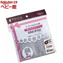 ダッコ ラクパン 前開き産褥ショーツ M グレー(1枚入)【ダッコ(dacco)】