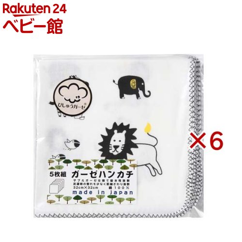お店TOP＞おふろ・バス用品＞その他＞日本製ガーゼハンカチ動物園 (5枚入×6セット)【日本製ガーゼハンカチ動物園の商品詳細】●2重織ガーゼのため、生地もしっかりしてますので、吸水性にも優れています。また、洗濯後の糸の偏りも少ないです。使えば使うほどに、馴染んできます。●生地の織りから縫製まで、日本で作られていますので、安心してご使用いただけます。【発売元、製造元、輸入元又は販売元】イサム商会※説明文は単品の内容です。リニューアルに伴い、パッケージ・内容等予告なく変更する場合がございます。予めご了承ください。・単品JAN：4942884002861イサム商会581-0037 大阪府八尾市太田3-24072-949-1367広告文責：楽天グループ株式会社電話：050-5306-1825[その他]