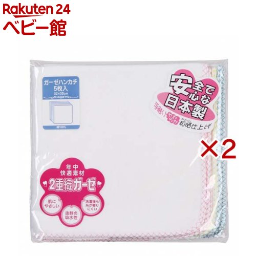 お店TOP＞おふろ・バス用品＞その他＞ダブルガーゼハンカチ 無地 日本製 GW1 (5枚入×2セット)【ダブルガーゼハンカチ 無地 日本製 GW1の商品詳細】●2重織ガーゼのため、生地もしっかりしてますので、吸水性にも優れています。また、洗濯後の糸の偏りも少ないです。使えば使うほどに、馴染んできます。●生地の織りから縫製まで、日本で作られていますので、安心してご使用いただけます。【発売元、製造元、輸入元又は販売元】イサム商会※説明文は単品の内容です。リニューアルに伴い、パッケージ・内容等予告なく変更する場合がございます。予めご了承ください。・単品JAN：4942884001567イサム商会581-0037 大阪府八尾市太田3-24072-949-1367広告文責：楽天グループ株式会社電話：050-5306-1825[その他]