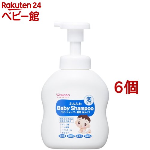 和光堂 ミルふわ ベビーシャンプー髪用 泡タイプ(450ml*6個セット)【ミルふわ】 和光堂 ミルふわ ベビーシャンプー髪用 泡タイプ(450ml*6個セット)【ミルふわ】