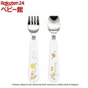 フォーク&スプーン print プー(1セット)