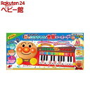 楽器玩具 河合楽器 カワイ シロホンピアノ U 9052 日本製 お誕生日 3歳 おうち時間 子供 クリスマスプレゼント