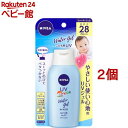 ニベアUV ウォータージェル こども用 SPF28(120g*2個セット)【ニベア】