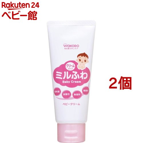 【18日10:00~21日9:59 エントリーで最大7倍】和光堂 ミルふわ ベビークリーム(60g*2個セット)【ミルふ..