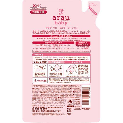 ���饦.�٥ӡ� �ߥ륭����������� ������(260mL��3���å�)�ڥ��饦�٥ӡ���