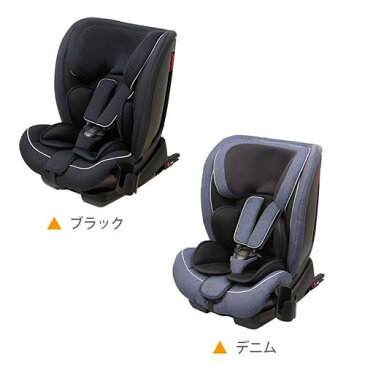 ISOFIX 1歳からのハイバックチャイルドジュニアシート ハーネス5点式タイプ(1台)【日本育児】[チャイルドシート ジュニアシート]