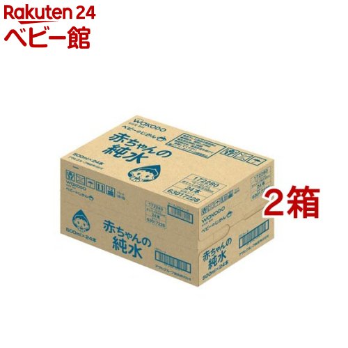 楽天楽天24 ベビー館【18日10:00~21日9:59 エントリーで最大7倍】和光堂 ベビーのじかん 赤ちゃんの純水（0ヶ月頃～）（500ml*24本入*2箱セット）【和光堂】