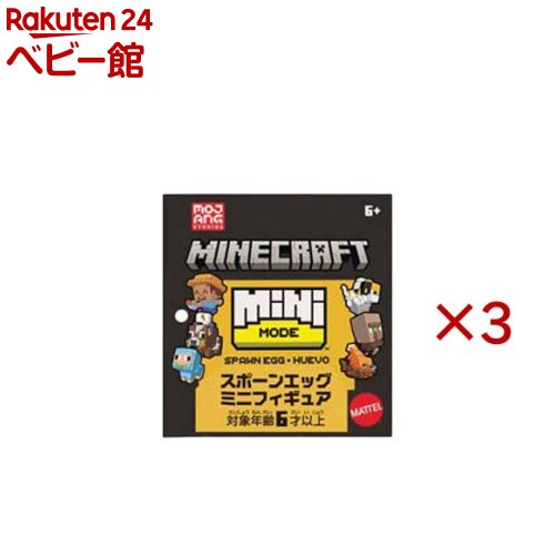 楽天市場】マインクラフト フィギュア ケースの通販