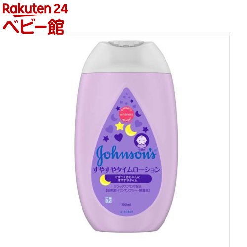 󥽥 䤹䥿(300ml)ڥ󥽥󡦥٥ӡ(johnson's baby)[٥ӡ ߥ륯 ֤ ݼ ꡼]