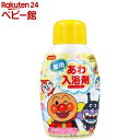 アンパンマン 薬用 あわ入浴剤 ボトルタイプ(300ml)