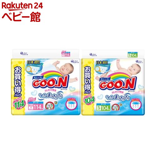 グーン はじめての肌着 新生児・Sサイズ(2個パック)【グーン(GOO.N)】[おむつ トイレ ケアグッズ オムツ]のサムネイル