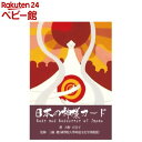 日本の神様カード(1コ入)