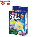 光る!流星泡ボムキット(1個)