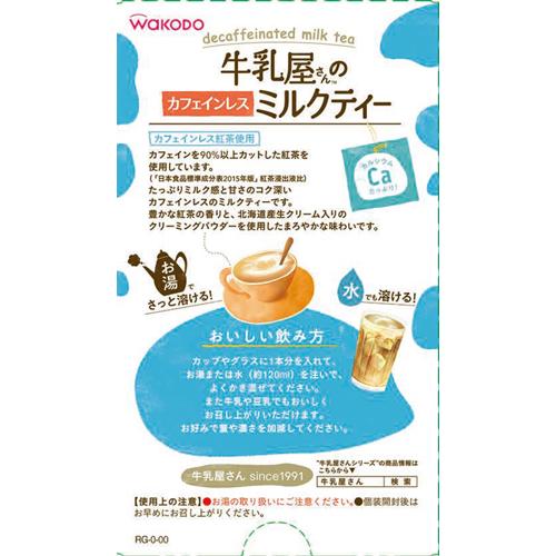 ����������Υ��ե�����쥹�ߥ륯�ƥ���(12g*8����*3Ȣ���å�)�ڵ��������󥷥꡼����