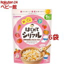 【4/18 10:00~4/21 9:59 エントリーでP7倍】和光堂 はじめてのシリアル 緑黄色野菜といちごヨーグルト(40g*6袋セット)