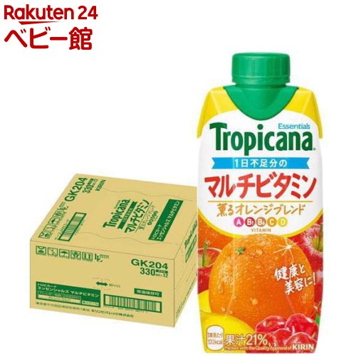 トロピカーナ エッセンシャルズ マルチビタミン(330ml×12本入)【トロピカーナ】のサムネイル