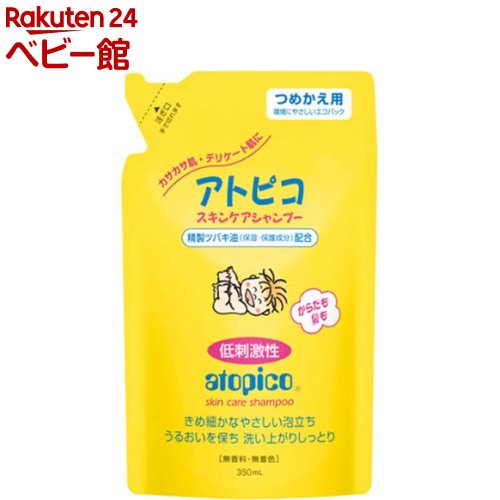 大島椿 アトピコ スキンケアシャンプー 全身用 つめかえ用(350ml)【アトピコ】[低刺激性 無香料 無着色 ベビー 新生児 乳幼児 子供]