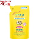 大島椿 アトピコ スキンケアシャンプー 全身用 つめかえ用(350ml)