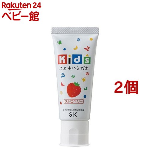 エスケー キッズこどもはみがき ストロベリー(60g*2コセット)【エスケー石鹸】