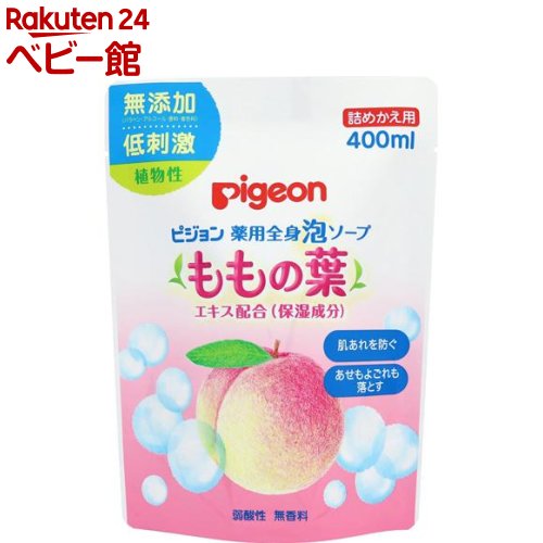 ピジョン 薬用全身泡ソープ ももの葉 詰めかえ用(400ml)