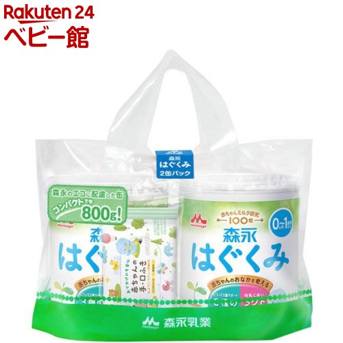 【18日10:00~21日9:59 エントリーで最大7倍】森永 はぐくみ(800g*2缶入)【はぐくみ】[粉ミルク]