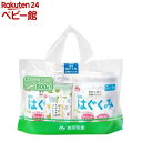 【10/19 10:00~10/21 9:59 エントリーでP7倍】森永 はぐくみ(800g*2缶入)【はぐくみ】[粉ミルク]