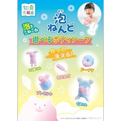 【18日10:00~21日9:59 エントリーで最大7倍】泡ねんど 遊べるボディソープ いちごの香り(160g) 3