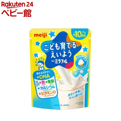 明治 ミラフル 粉末飲料 バニラミルク風味 75g 【明治】