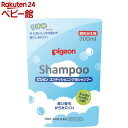 ピジョン コンディショニング泡シャンプー ふんわりシャボンの香り 詰めかえ用(300ml)【ピジョン 泡シャンプー】