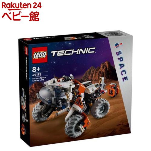 レゴブロック レゴ(LEGO) テクニック スペースローダーLT78 42178(1個)【レゴ(LEGO)】