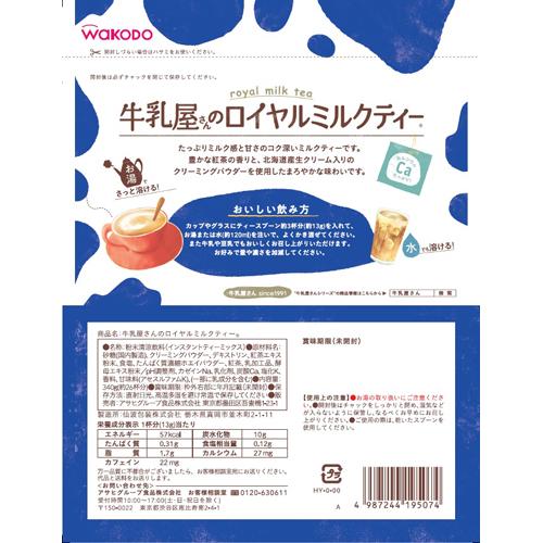 ����������Υ������ߥ륯�ƥ���(340g*6�ޥ��å�)�ڵ��������󥷥꡼����