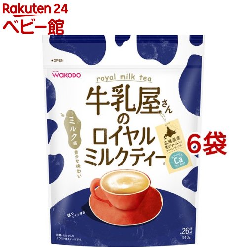 【18日10:00~21日9:59 エントリーで最大7倍】牛乳屋さんのロイヤルミルクティー(340g*6袋セット)【牛乳..