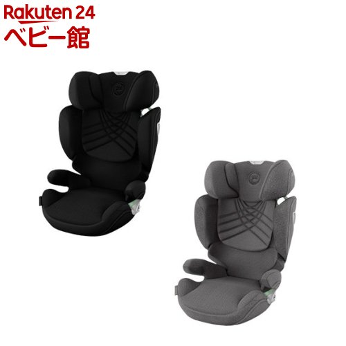 【1種類を選べる】ソリューションT i-フィックス(1台)【サイベックス】[ジュニアシート ISOFIX R129]