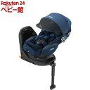 【シート保護マットプレゼント】フラディア グロウISOFIX...