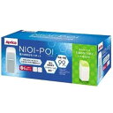 アップリカ NIOI-POI ニオイポイ*におわなくてポイ 共通カセット(6個入)【アップリカ(Aprica)】[おむつ ゴミ箱 カートリッジ カセット 臭わない] 3