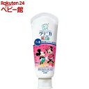 クリニカキッズ ハミガキ いちご(60g)【クリニカ】