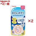 チュチュベビー L8020乳酸菌 マウスドロップ ぶどう風味(30ml×2セット)【チュチュベビー】