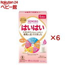 和光堂 レーベンスミルク はいはい スティックパック 10本入 6セット 1本13g 【はいはい】