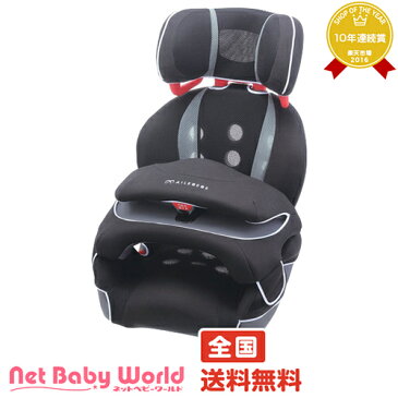 ママ割メンバー更にポイント5倍 エールベベ サラット3ステップ クワトロST (ブラック×グレー) カーメイト CARMATE AILEBEBE【サラット3ステップ2後継機】 チャイルドシート ジュニアシート