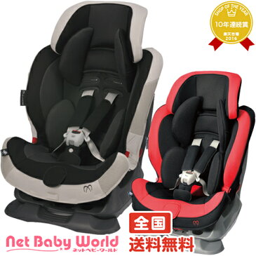 ママ割メンバー更にポイント5倍 エールベベ スイングムーン プレミアム【ホールドクッション付】 カーメイト CARMATE AILEBEBE チャイルドシート ジュニアシート【RCP】