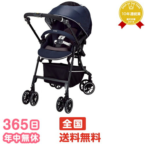 送料無料 ホワイトレーベル メチャカルハンディ オート4キャス compact エッグショック HG ソワレネイビー コンビ Combi ベビーカー・バギー A型ベビーカー 【1908527306】