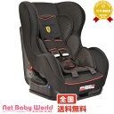 NetBabyWorld(ネットベビー)提供 <small>ベビー・マタニティ・趣味</small>通販専門店ランキング8位 フェラーリ タイプ505 ジーティー Ferrari TYPE 505 GT フェラーリ公式ライセンス フェラーリ Ferrari チャイルド・ジュニアシート チャイルドシート NetBabyWorld(ネットベビー)提供 <small>ベビー・マタニティ・趣味</small>通販専門店ランキング8位 フェラーリ タイプ505 ジーティー Ferrari TYPE 505 GT フェラーリ公式ライセンス フェラーリ Ferrari チャイルド・ジュニアシート チャイルドシート