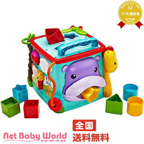 ママ割エントリーでポイント5倍 フィッシャープライス バイリンガル・ラーニングボックス DNY97 フィッシャープライス Fisher-Price おもちゃ・遊具・ベビージム・メリー 知育玩具