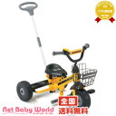 365日あす楽★代引・送料無料★ハマー 三輪車 (イエロー) HUMMER TRICYCLE ジック 【手押し棒付】 のりもの 乗用玩具【あす楽対応】