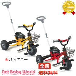 365日あす楽★代引・送料無料★ハマー　三輪車　かじとり　HUMMER　TRICYCLE　ジック　【手押し棒付】　のりもの　乗用玩具【あす楽対応】