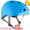 送料無料 D-Bike キッズヘルメットS シアン ディーバ...