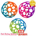 送料無料 オーボール kids2 RHI ジェリー ベーシック ラメ キッズ2 Kids2 遊具・のりもの おもちゃ 送料無料 オーボール kids2 RHI ジェリー ベーシック ラメ キッズ2 Kids2 遊具・のりもの おもちゃ