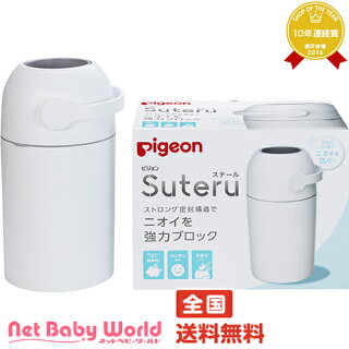 赤ちゃんのオムツ専用ゴミ箱は必要なし 100均のゴミ箱でもニオイを気にせず捨てられる方法とは ギンイズムのmybest 赤ちゃんのオムツ専用ゴミ箱は必要なし 100均のゴミ箱でもニオイを気にせず捨てられる方法とは ギンイズムのmybest