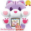 送料無料 もっちりペット もっちまるず ぷにっとにゃんこ ブ...