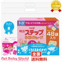 【さらにポイント9倍】送料無料 明治 ステップらくらくキュー...